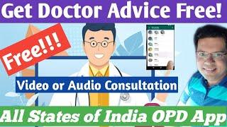 Get Online Doctor Consultation Free | डॉक्टर को मुफ्त में ऑनलाइन कैसे दिखाए ? I Free Doctor Advice