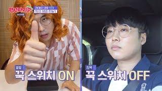 차분함  업텐션(!) '꾹TV(Kkuk TV)'의 극강의 온도 차이 랜선라이프(lanlife) 16회