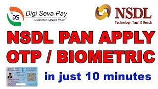 NSDL PAN CARD  FULL  APPLICATION PROCESS | OTP | BIOMETRIC| DIGISEVAPAY CSP|2024