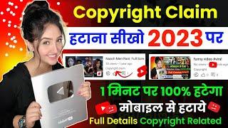 Copyright Claim Kaise Hataye 2023 | How To Remove Copyright Claim On Youtube Video | Mobile Se