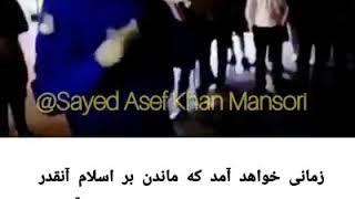 دعوتگر جوان