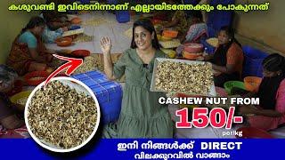 @150 RS KG / Cashew Nuts Wholesale processing factory / Cashew Nut Wholesale Market In Tamilnadu