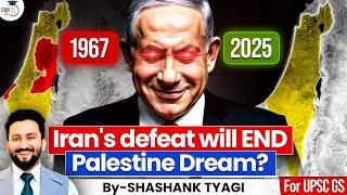 What Happens to Palestine if Iran is Defeated by Israel? | Geopolitical Importance Decoded | StudyIQ