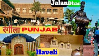 Haveli Jalandhar | Rangila Punjab  Jalandhar haveli / @siraajkvlogs  Pub Haveli #jalandharhaveli