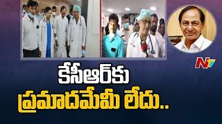 CM KCR Health Update: KCR needs to take rest : Doctors | Ntv