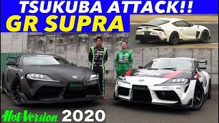 〈ENG-Sub〉GRスープラはチューニングして楽しいクルマなのか!? in 筑波【Hot-Version】2020