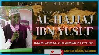 EKYAFAAYO KYA AL HAJAJ IBN YUSUF | IMAM AHMAD SULAIMAN KYEYUNE