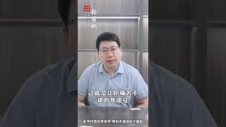 焦虑 只是想让你更好 医学科普 天津精神科 焦虑症