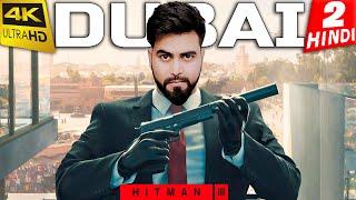 HITMAN in DUBAI | HITMAN 3 HINDI Gameplay -Part 2- जहरीले सिक्के