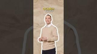 Осадки #огэ #химия #умскул #денисмарков