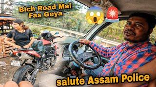 Mera Birthday Ke Din Big Surprise  Assam Police Helping