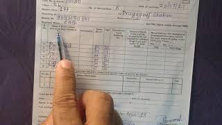 Train ticket form kaise bhare | how to fill Railway reservation Form | टिकट केलिये फॉर्म कैसे भरे