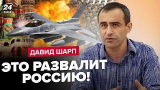 ШАРП: Всплыло! ПЕРВЫЙ БОЙ F-16 в Украине! СОТНИ истребителей полетят на РФ. Солдаты КНДР на фронте?