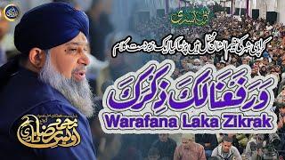 Warafana Laka Zikrak - Shab e Meraj Mehfil - Owais Raza Qadri - 2024