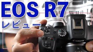 【カメラ】EOS R7を実際に使ってみてわかった事！ぶっちゃけ感想！