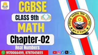 LIVEFREE CG BOARD || CLASS-01 ||MATH || CLASS-9th Real Number