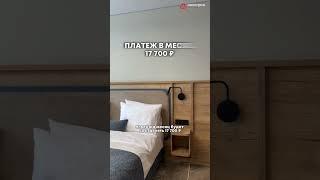 Как выгодно инвестировать в недвижимость #инвестиции #недвижимость  #бизнес