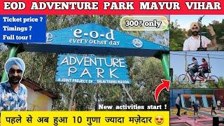 Eod adventure park mayur vihar ticket price - eod adventure park delhi 2023 | Eod park delhi latest