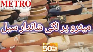 Metro Shoes Biggest Mid December Sale Upto 50% Off || Metro Winter Sale || December 2024