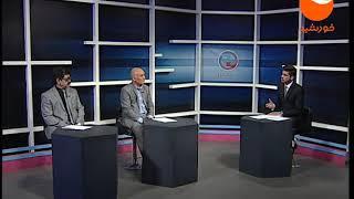 KHAT KABUL EP 975 19 05 2018 خط کابل ـ سفر مقامات امنیتی به ولایت فراه