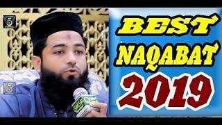 Best Naqabat 2019 - New Mehfile Naat - Naat Online Tv Official