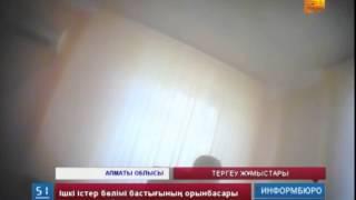 Ішкі істер бөлімі бастығының орынбасары заңсыз ақша  алу үстінде ұсталып қалды