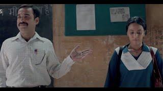 Nil Battey Sannata Full Movie Scenes |  Swara Bhaskar Movie Scene | Pankaj Tripathi Movie Scene