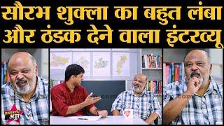 Saurabh Shukla Full Interview । Saurabh Dwivedi । Best Roles & Films । Life Story। Bollywood Kisse