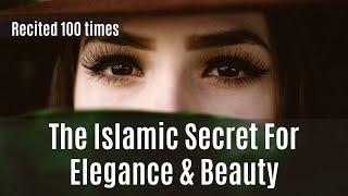 Very Powerful Dua for Beauty | Wazifa for Beauty | Beauty Tips For Face