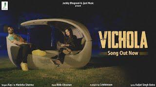 Vichola | Official Music Video | Kay J | Manisha Sharma | Latest Punjabi Song