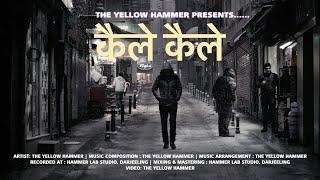 Kailey Kailey - The Yellow Hammer Band || Darjeeling || OFFICIAL LYRICAL VIDEO #darjeelingbandsongs