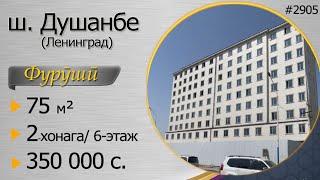 2-хонага, 75 м.кв. 350 000 с, Повороти Ленинград