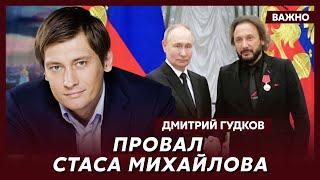 Гудков о том, как Пугачева взбесила путинистов