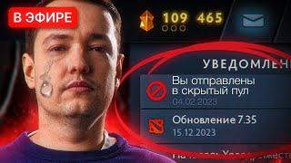 VALVE ОТПРАВИЛИ МЕНЯ в СКРЫТЫЙ ПУЛ 