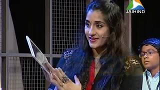 Odyssia The Smart Brain Quiz Show | Episode 4  | Jaihind TV |  Race Institute of Civil Service