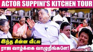 "இந்த வீட்ல நானும் என் Wife மட்டும் தனியா தான் இருக்கோம்; ஏன்னா..." Actor Suppini Couple Opens Up