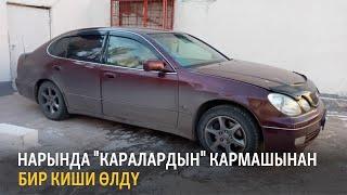 Кыргызстан | Жаңылыктар (08.02.2021) "Бүгүн Азаттыкта"