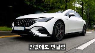 평생 BMW만 타던 남자가, 처음 사본 벤츠 전기차