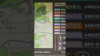 #안양#병목안#수리산