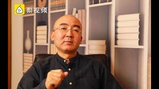 【读书这么好的事】历史学者张宏杰：清朝85%的京官做官都赔钱，既没房也没车