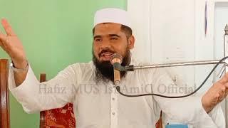 Mufti Abdul Basit sb| New Bayan| Beautiful byan IN Urdu|| Hafiz MUS IsLAmiC Official
