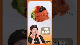 炸雞大獅蓋飯-每一款都獨具特色