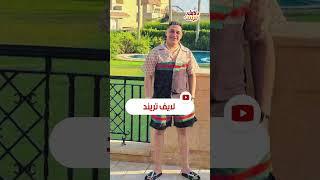 رضا البحراوي قال إيه بعد اتوقف عن الغناء وإحالته لمجلس تأديب؟