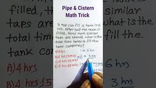 Pipe and Cisterns | Pipe and Cisterns Problems Tricks | Math Trick| #shorts