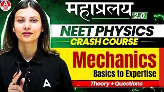 Complete Mechanics for NEET 2025 | All Concepts & PYQs | NEET Physics Crash Course Tamanna Chaudhary