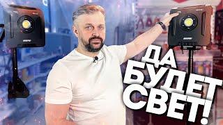 Новая лампа Jeta Pro  Заменит ли она легендарный Scangrip?