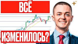 ️БИТКОИН️Вот почему этот ложный пробой может стоить вам денег!