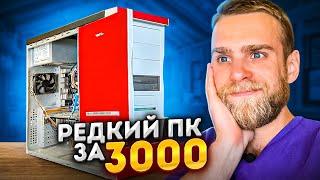 Купил странный ПК за 3000р и заработал в 2 раза больше! 