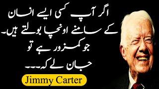 Jimmy Carter Quotes | billionaire motivation | great quotes about life