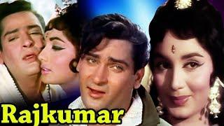 Rajkumar | Full Movie | Shammi Kapoor Old Hindi Movie | Sadhana Old Classic Hindi Movie